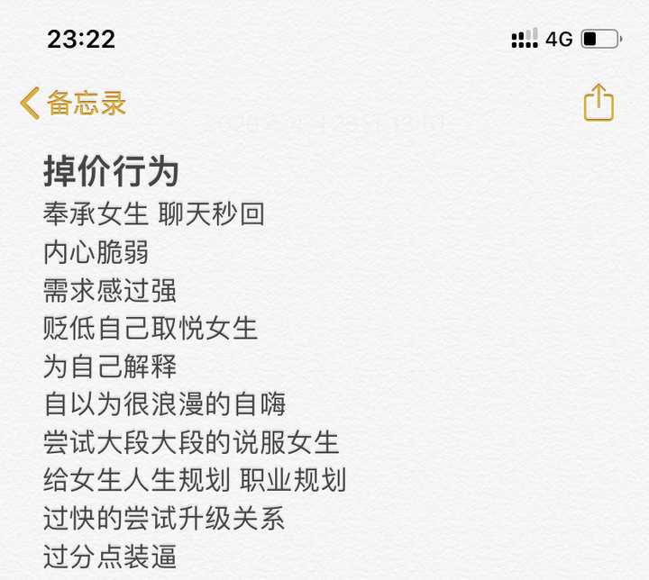 理财话录(理财录音录像)