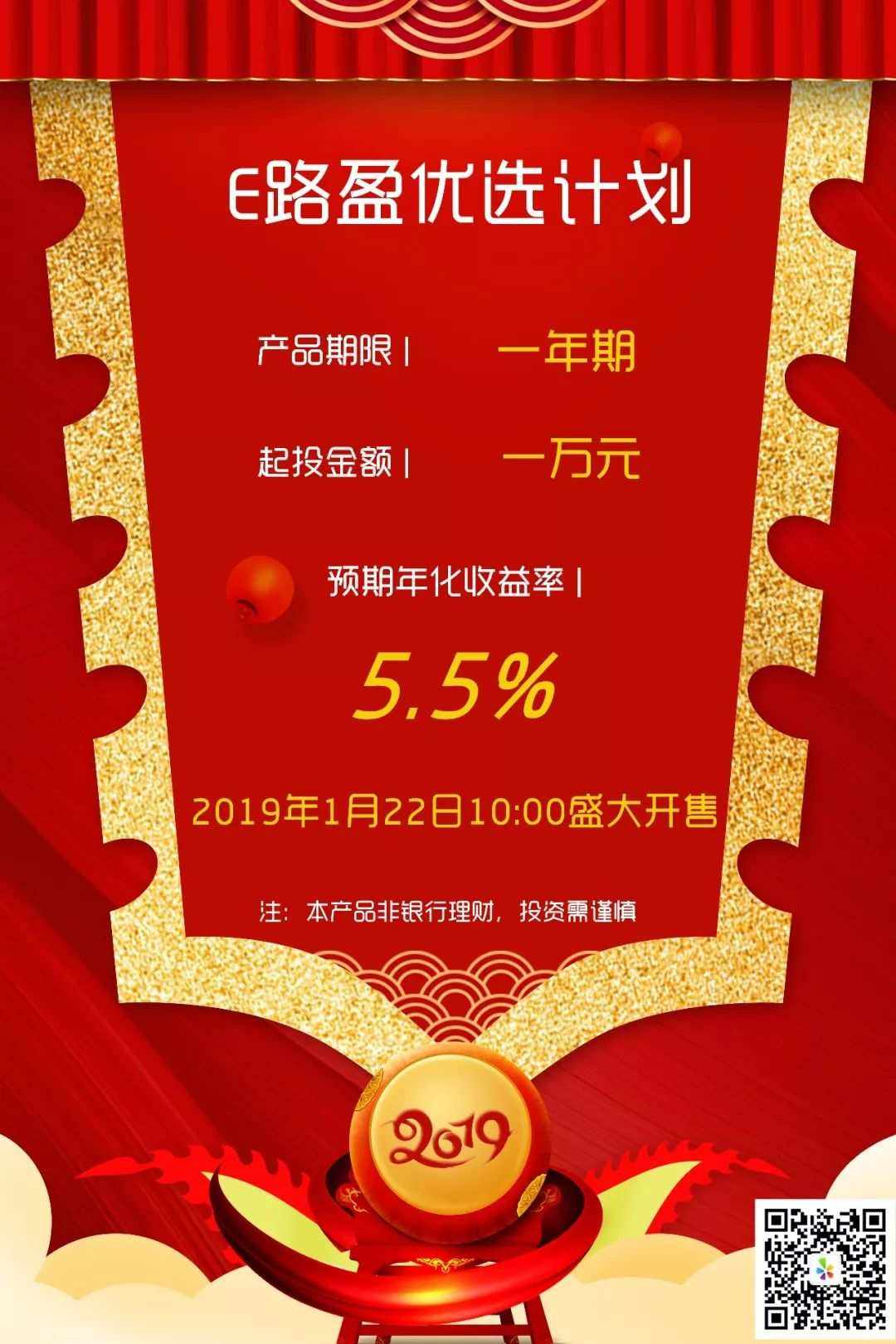 理财存单样式(存款单和理财单有什么区别)