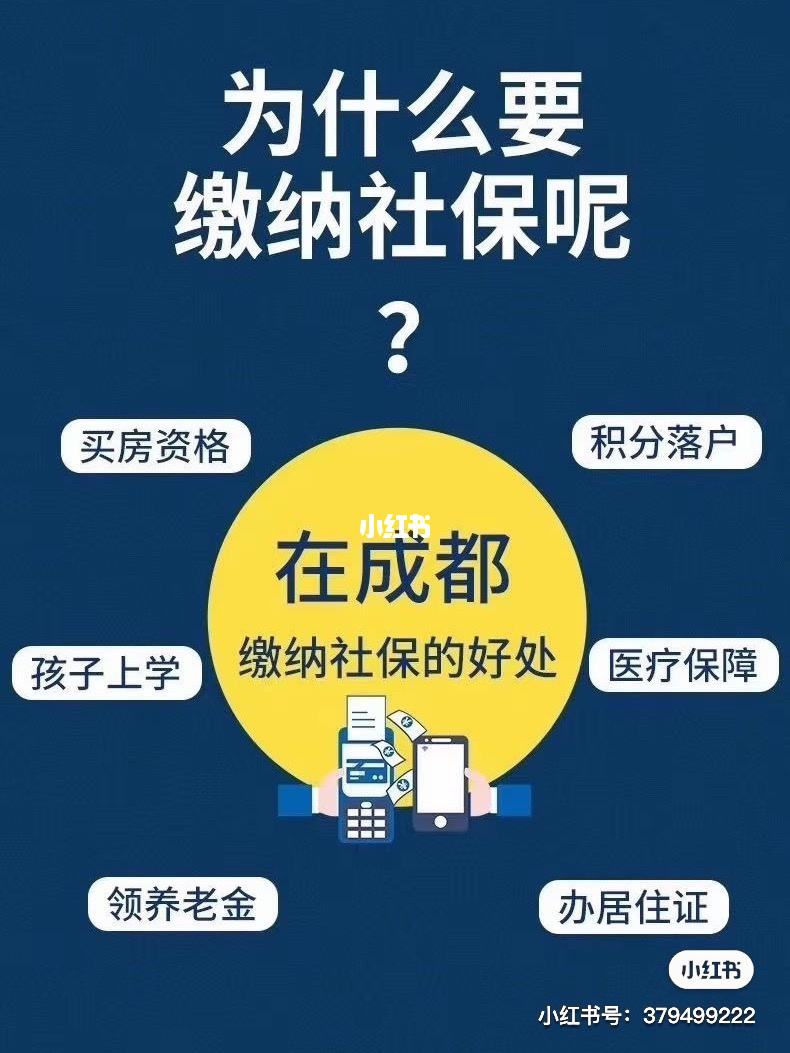 买社保理财(49900元社保型理财骗局)