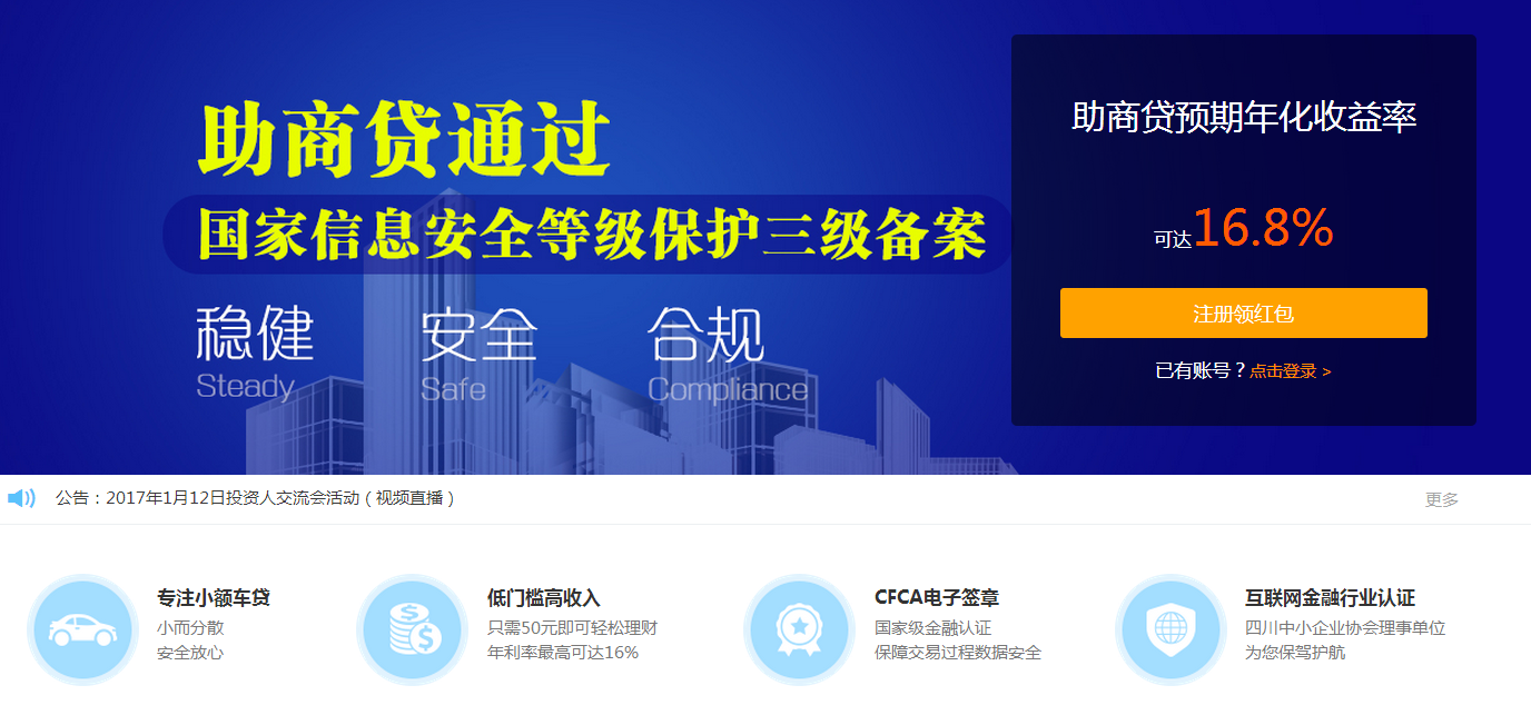 5理财平台(理财平台排行榜前40名)