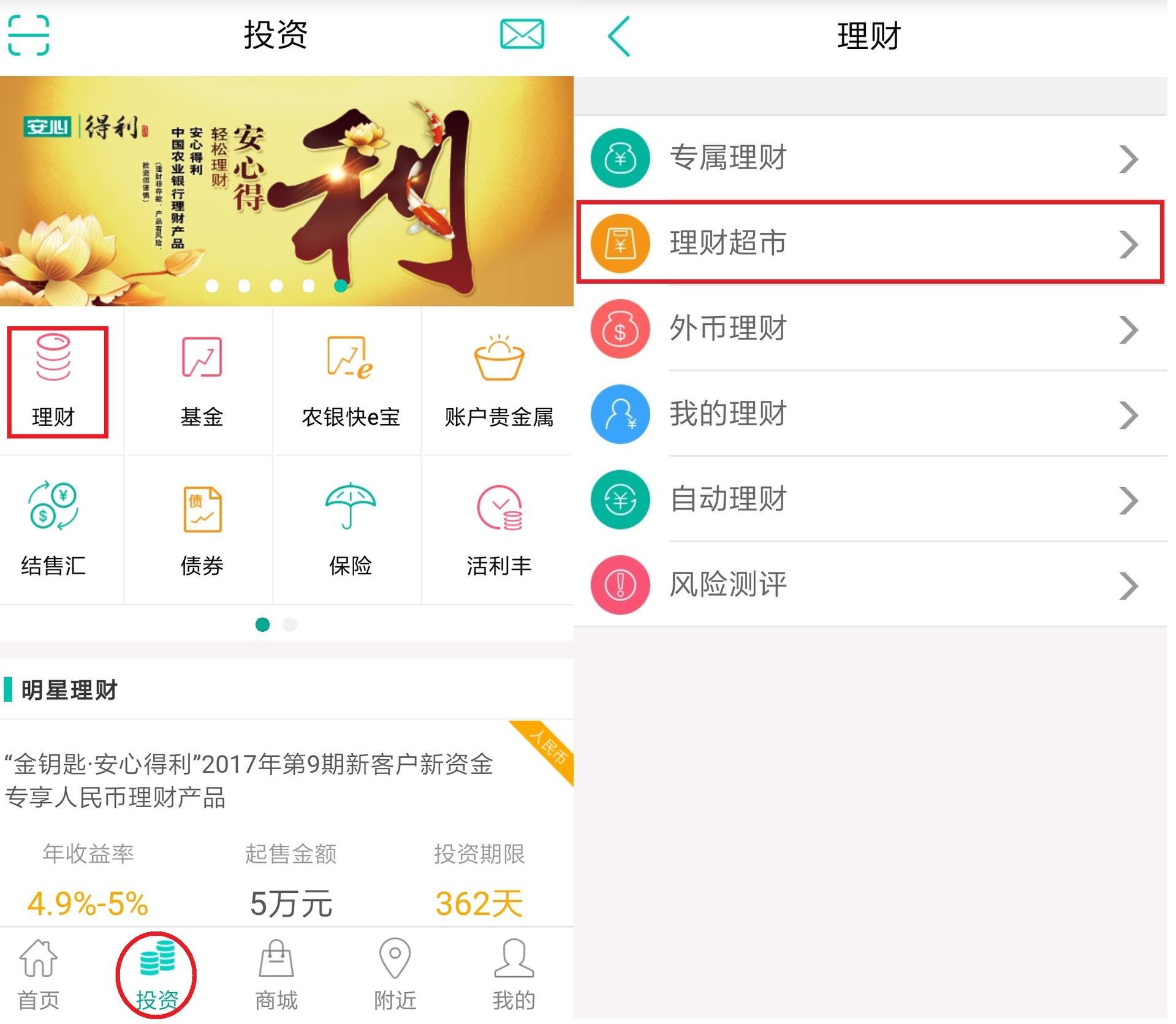 理财里面的(理财里面的总资产怎么取出来)