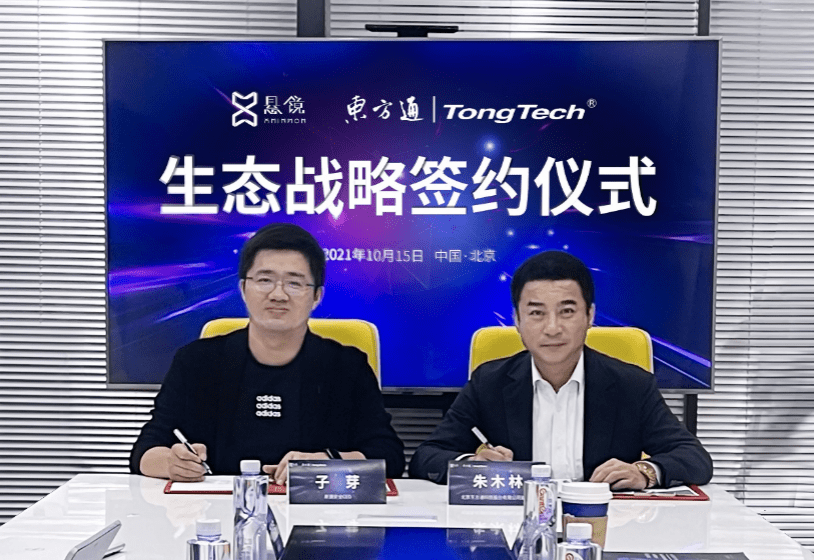 东方通理财(东方通预计全年净利润大增)