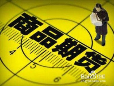 理财变成期权(权益类理财产品期限)