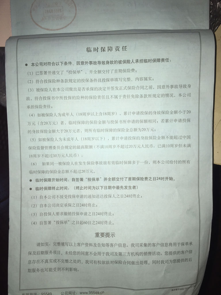 理财专户合同(理财专户合同怎么签)