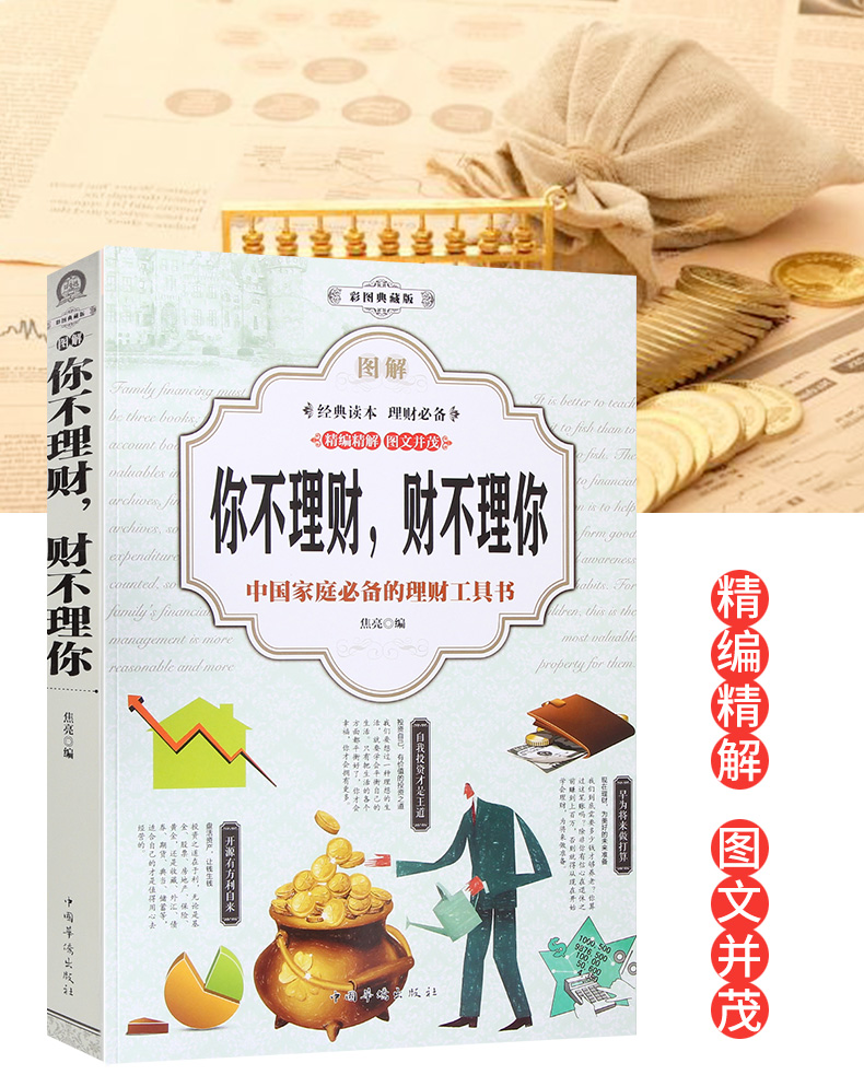 泽为理财(泽为商务咨询有限公司)