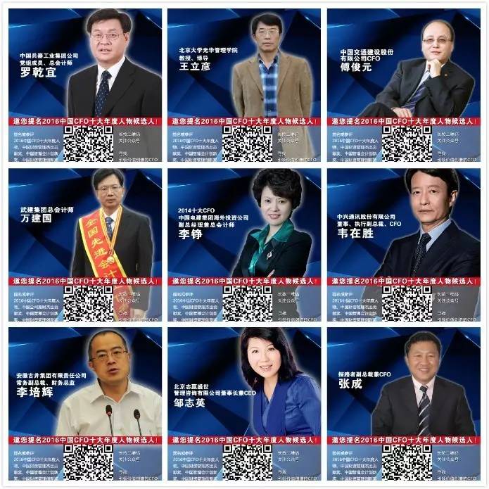 新理财评选(新出理财产品)