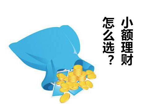 调动资金理财(调动理财经理积极性)