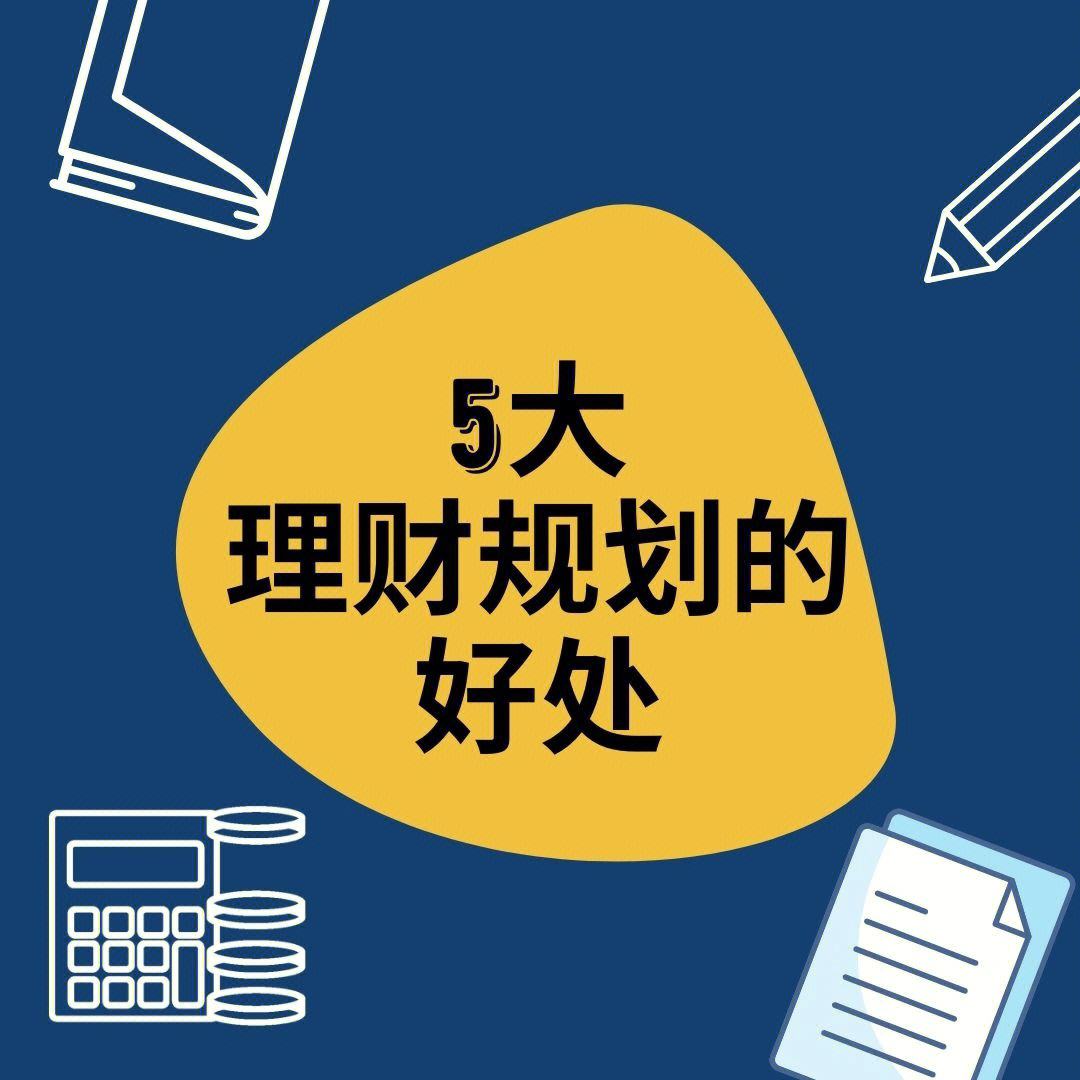 不太懂理财(我不懂理财怎么办)
