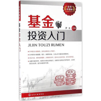 罗浩理财(罗浩才是谁)