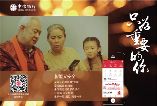 经信理财(理财经理可信吗)