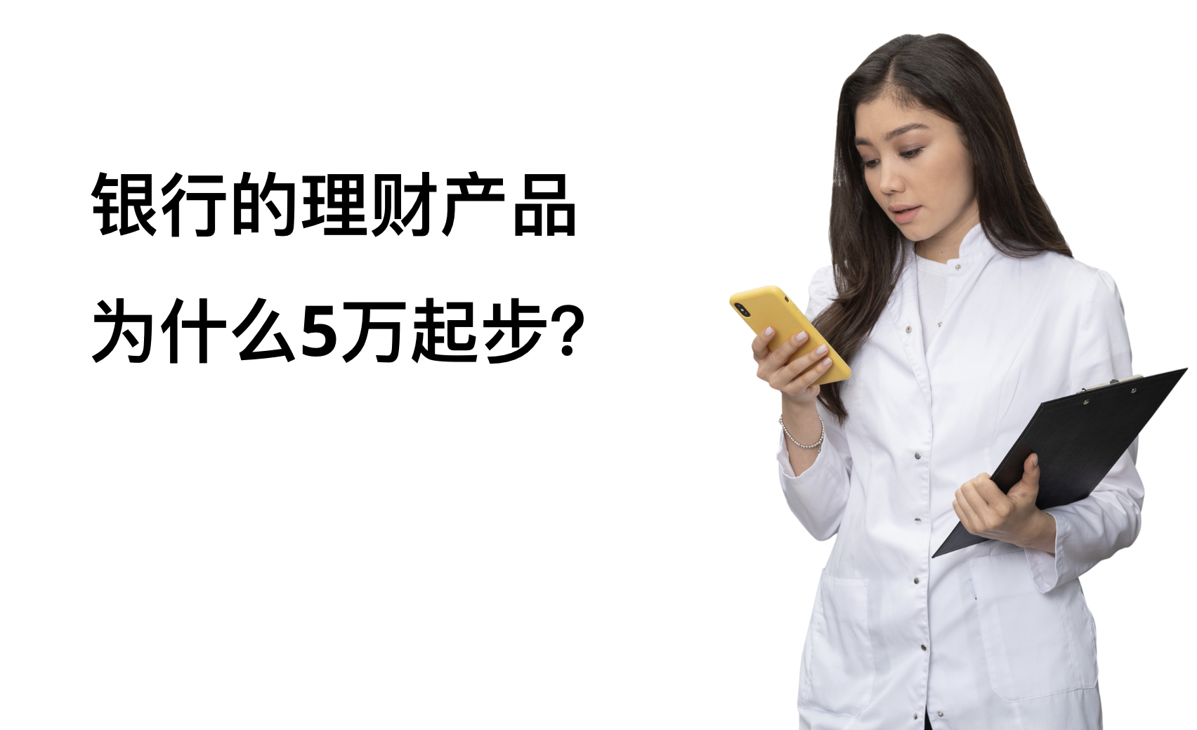 为啥学理财(为什么学投资理财)