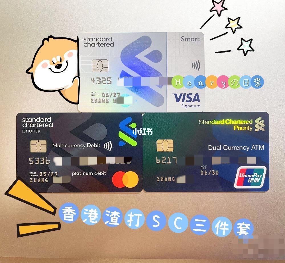 渣打白金理财(渣打银行 理财)