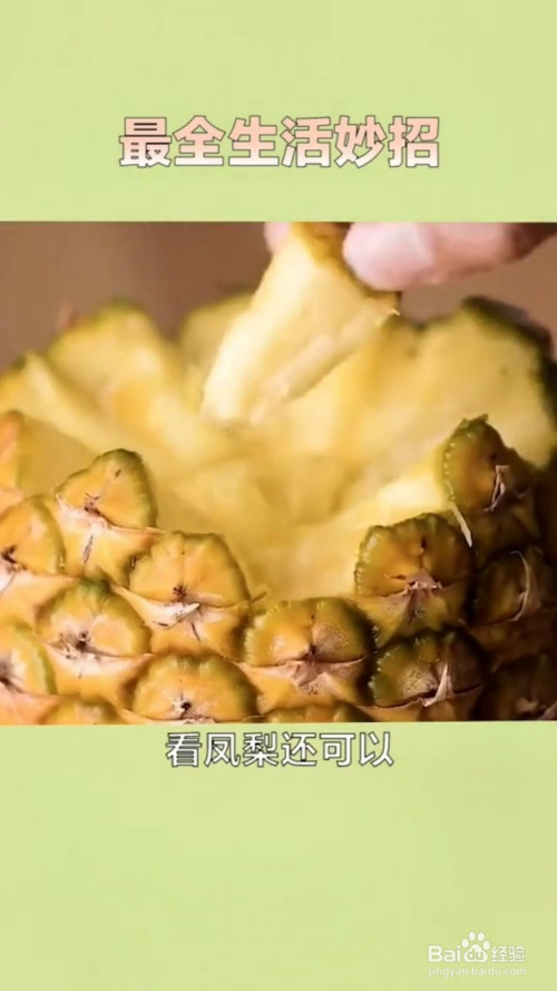 菠萝理财报案(微信名片推荐多久过期)