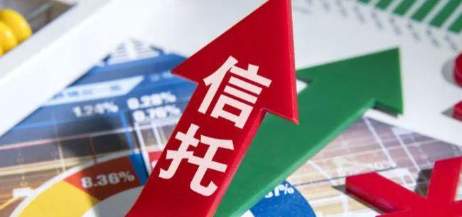 信托理财亏了(信托理财有风险吗)