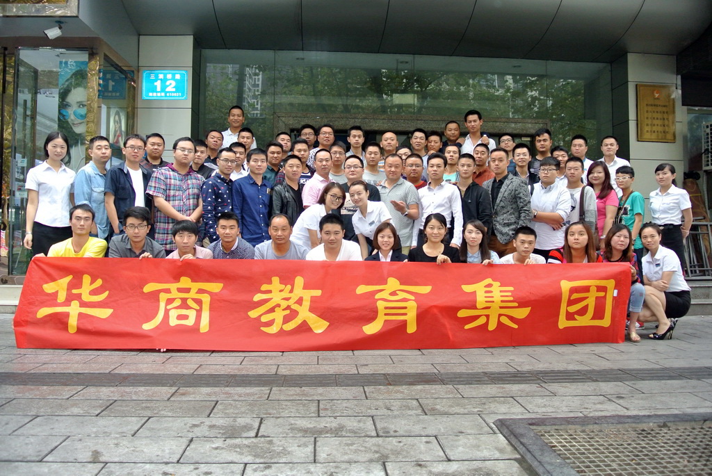 理财公司成都(成都理财培训学校)