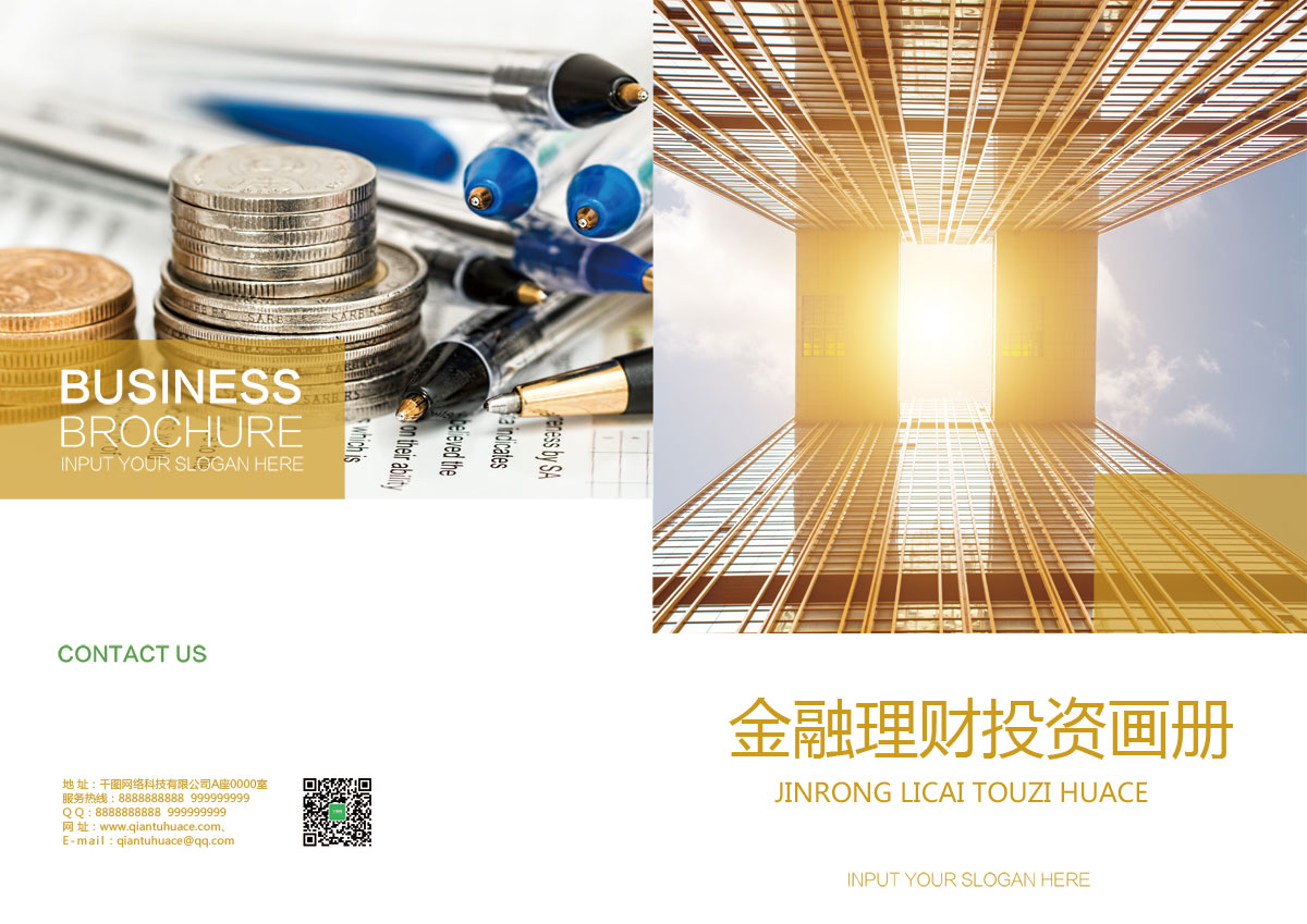 理财公司成都(成都理财培训学校)