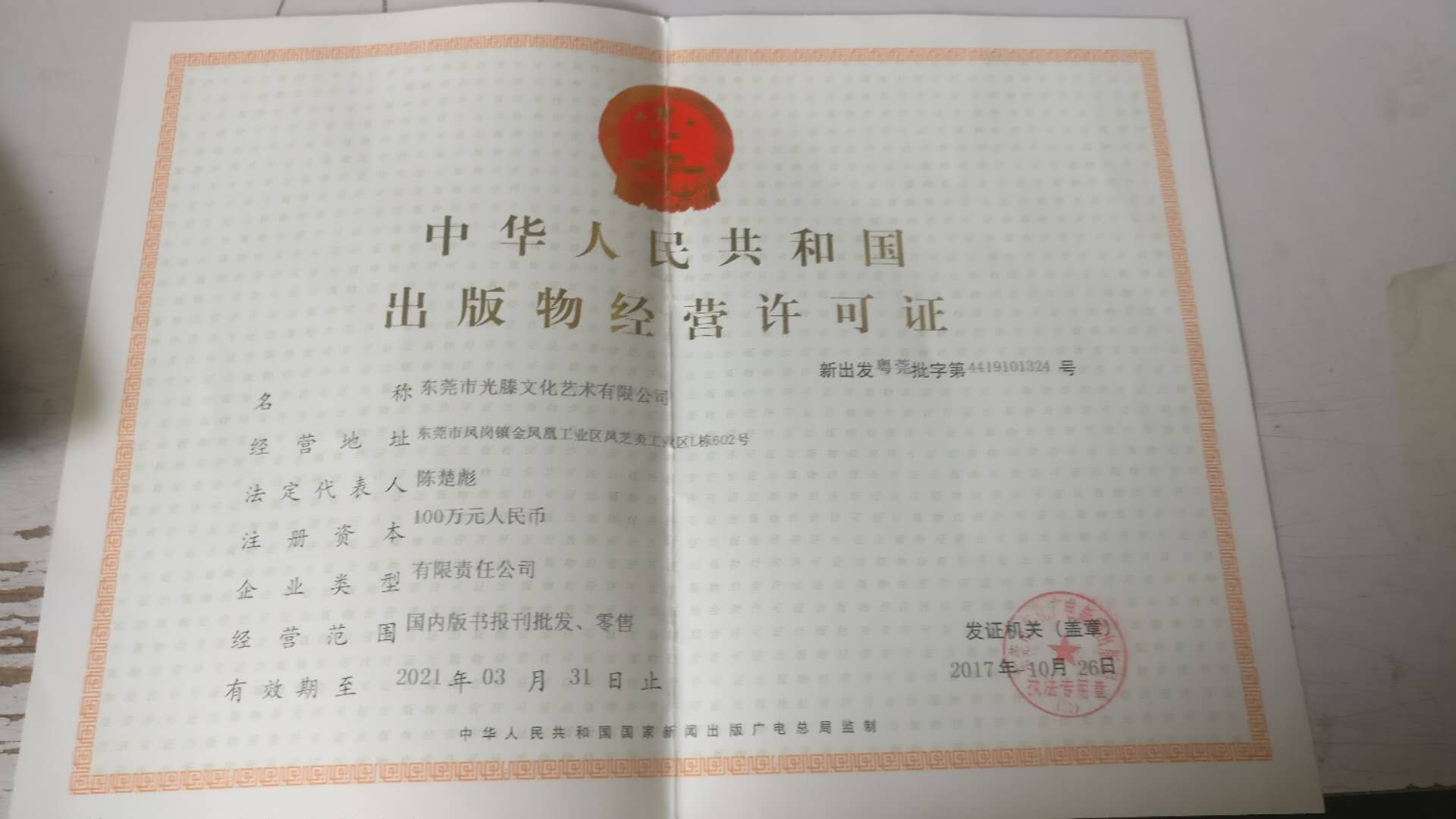 卖理财资质(银行理财资质)