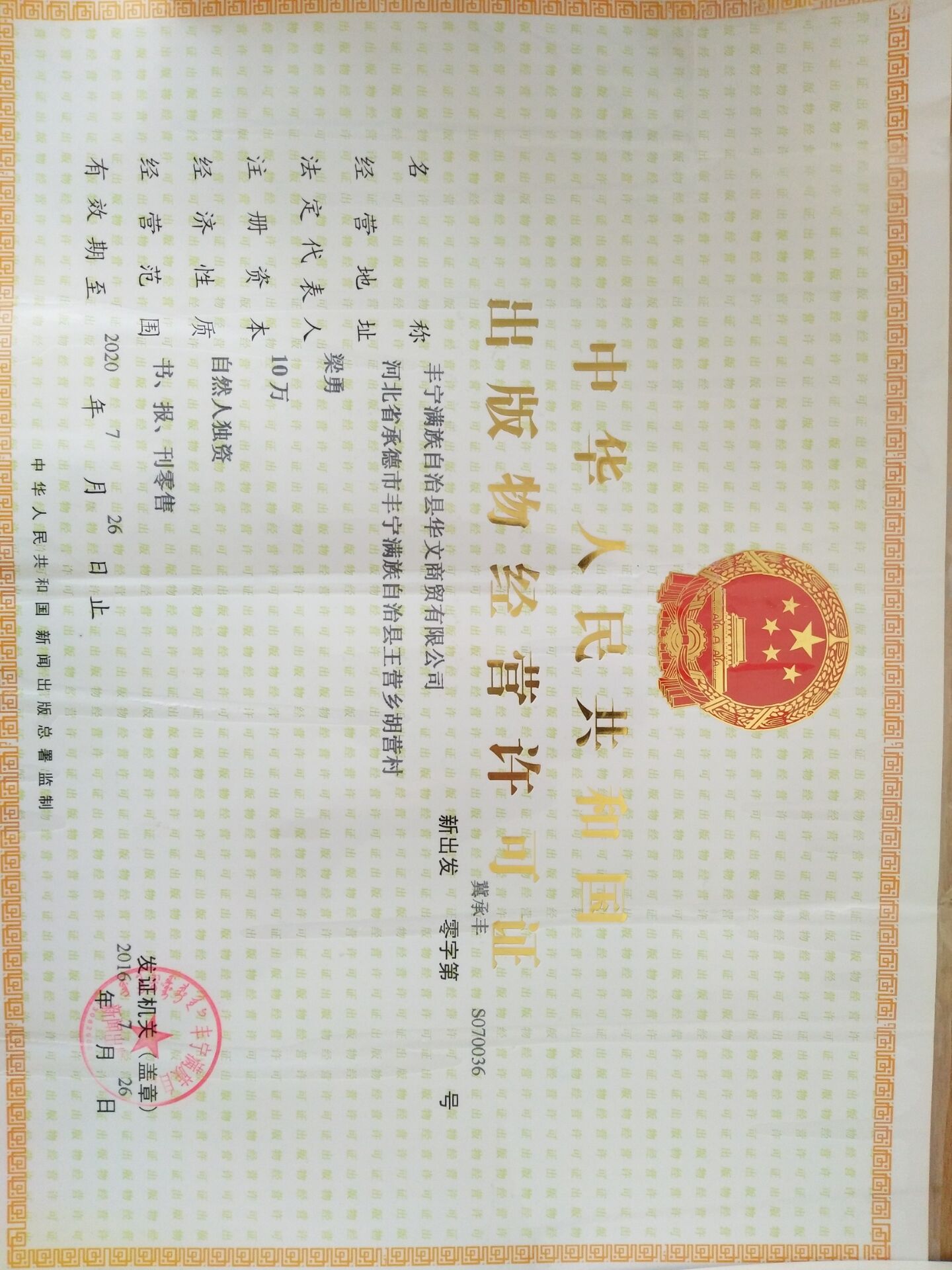 卖理财资质(银行理财资质)