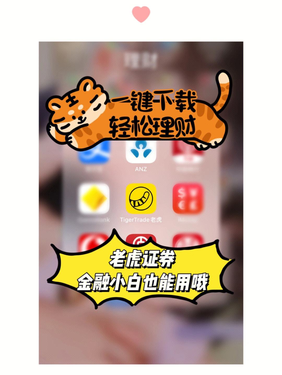 理财要停了(理财产品停售还有收益吗)