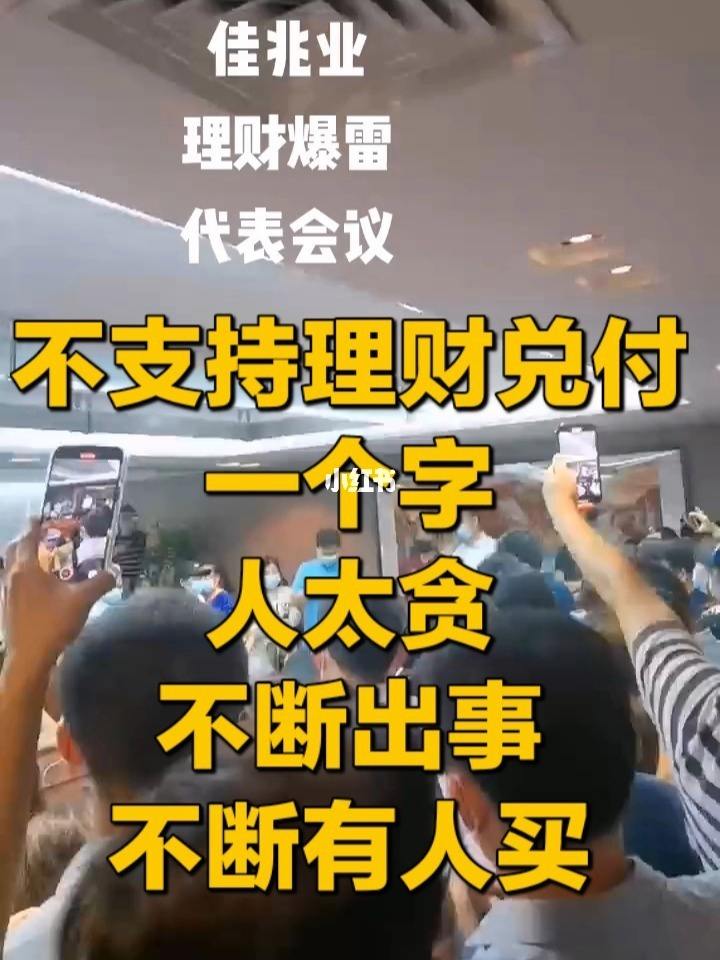 理财要停了(理财产品停售还有收益吗)