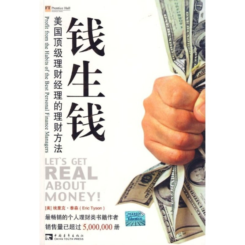 自营与理财(自营与理财相互隔离监管规定)