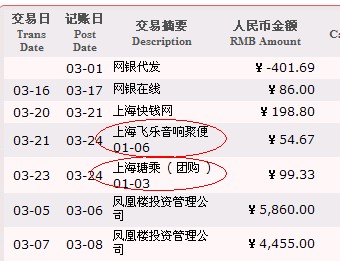 理财对账簿(理财对接什么意思我要赎回来怎么办)