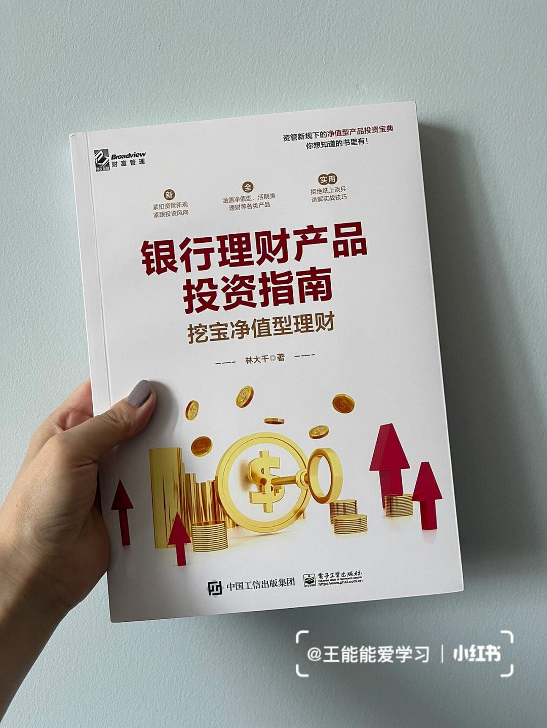 理财阅读书(理财阅读app)