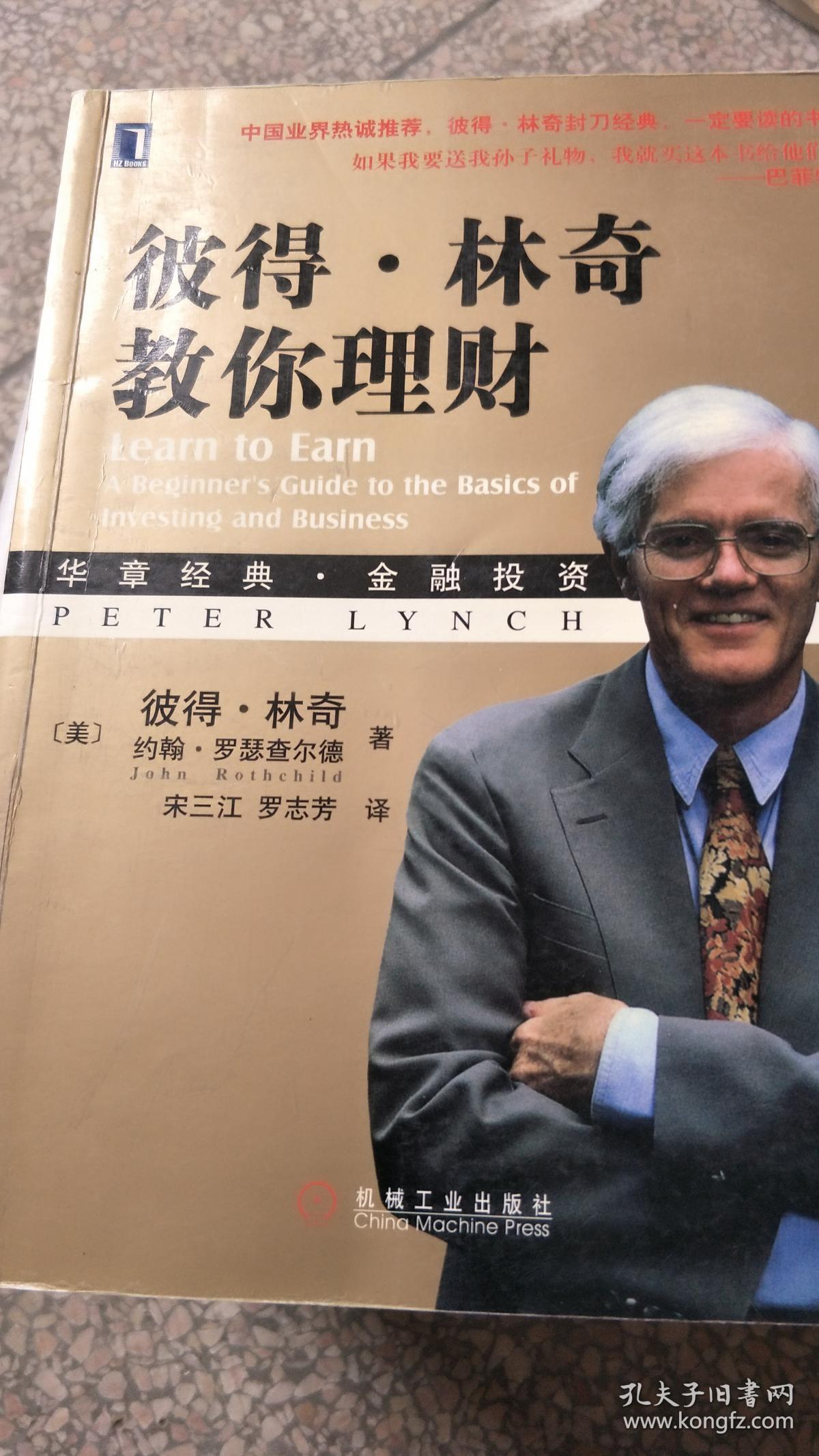 理财阅读书(理财阅读app)