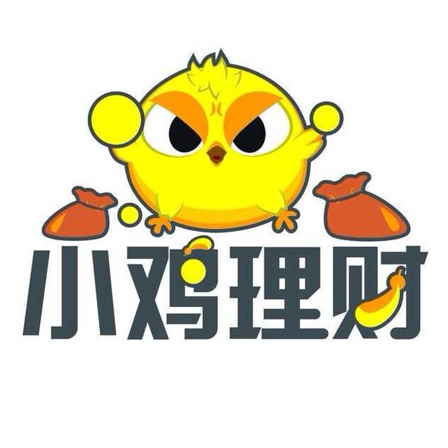 小鸡理财公告(2021年小鸡理财)