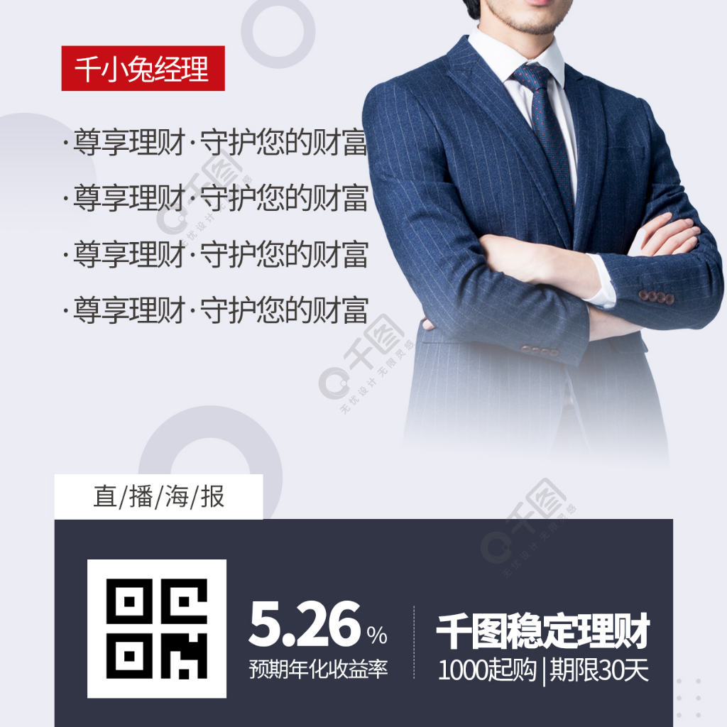 简理财受众(简理财2021)