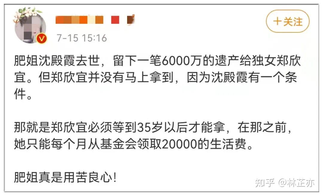 理财人过世(在银行买了理财人死了)