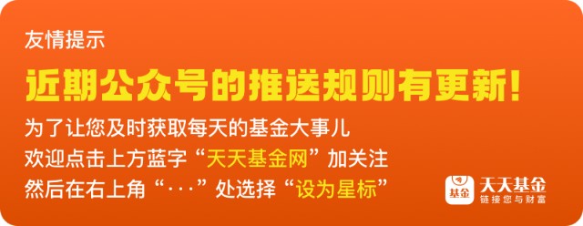 五粮理财(五粮液基金管理公司)
