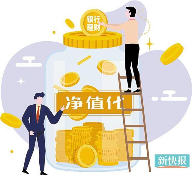 基金理财人(基金理财牛人)
