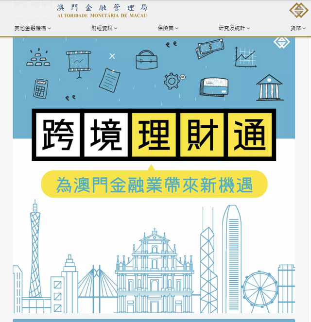 理财通情怀(理财通的作用)