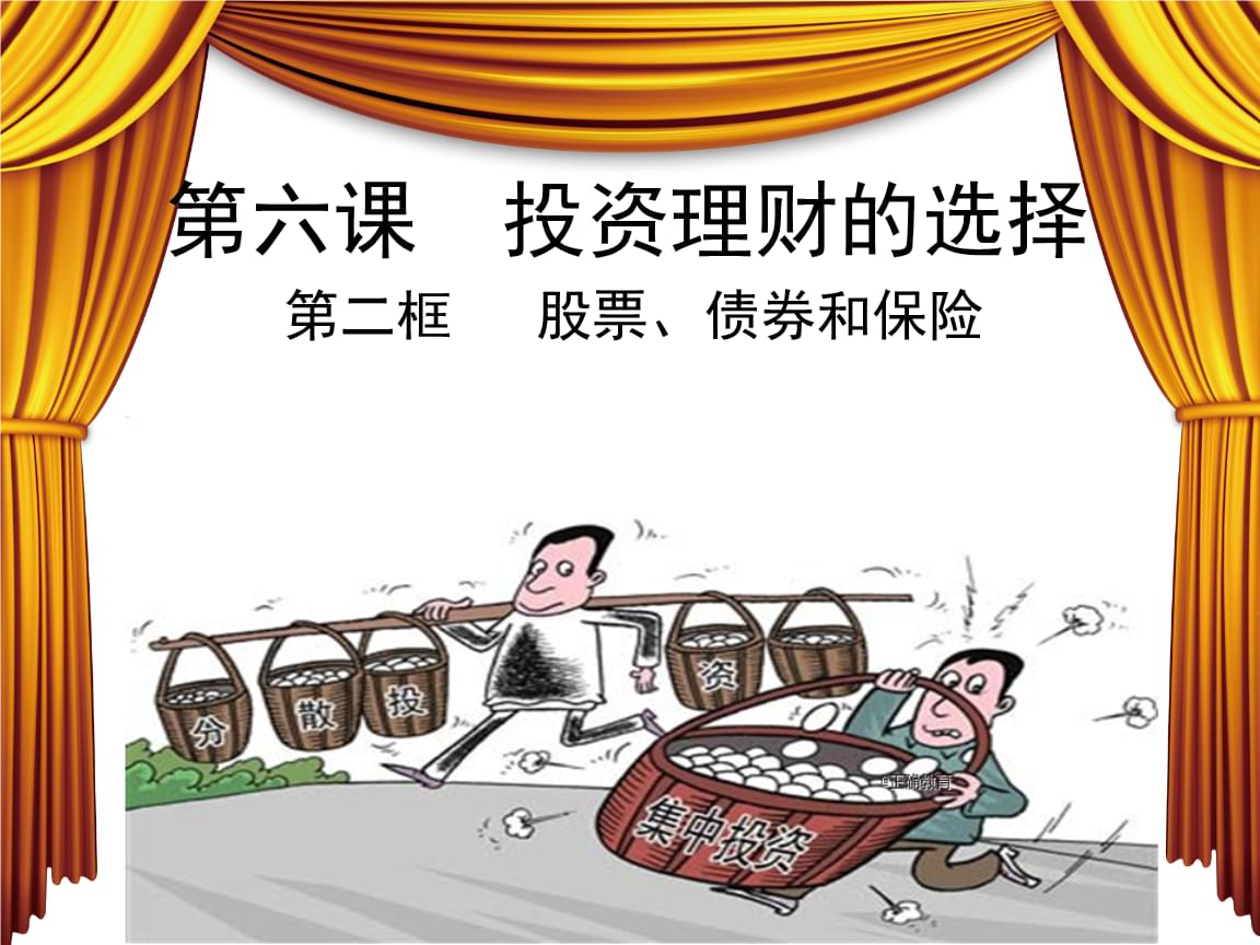 债券换成理财(债券理财会亏本吗)