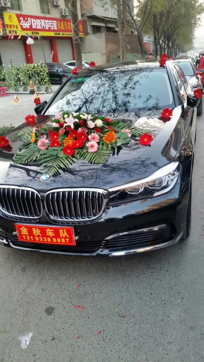 理财婚车(婚车利润大吗)