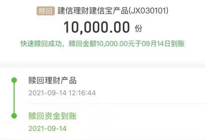 国牛理财(国牛通讯官网)