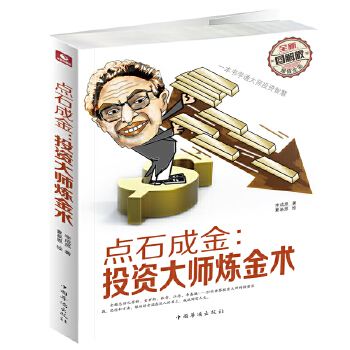 理财的思想(理财思想有哪些)