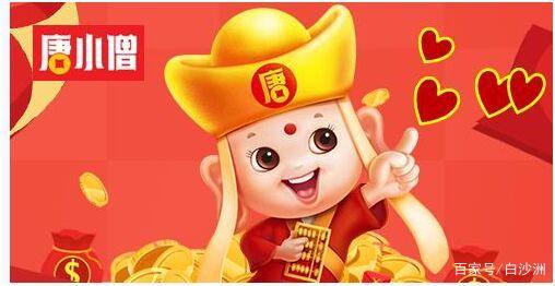 和悟空理财(悟空理财和哪个保险公司合作)