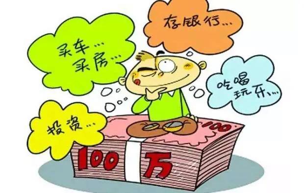 买房或理财(买房理财合适吗)