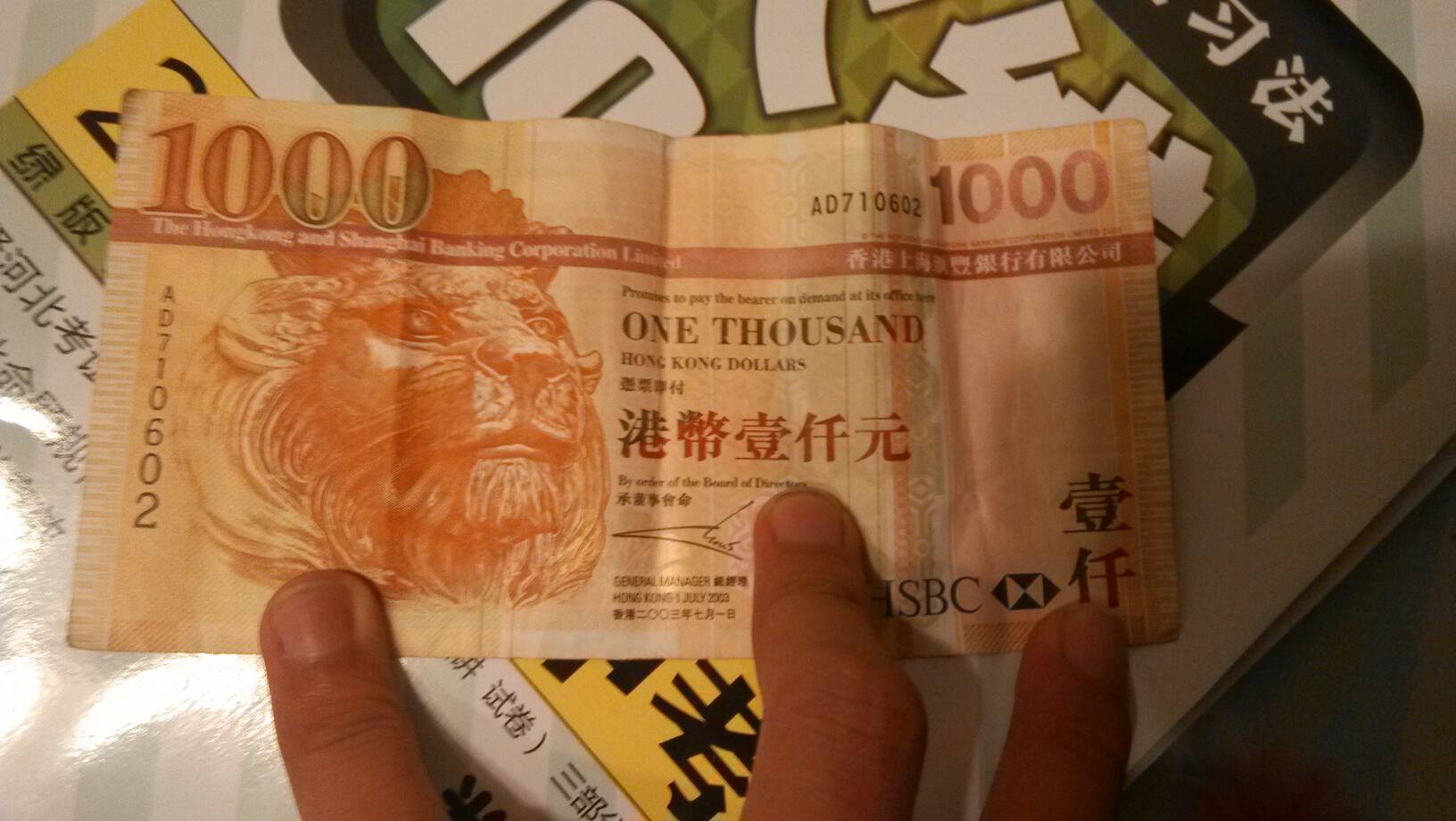 港币理财吗(港币理财产品)