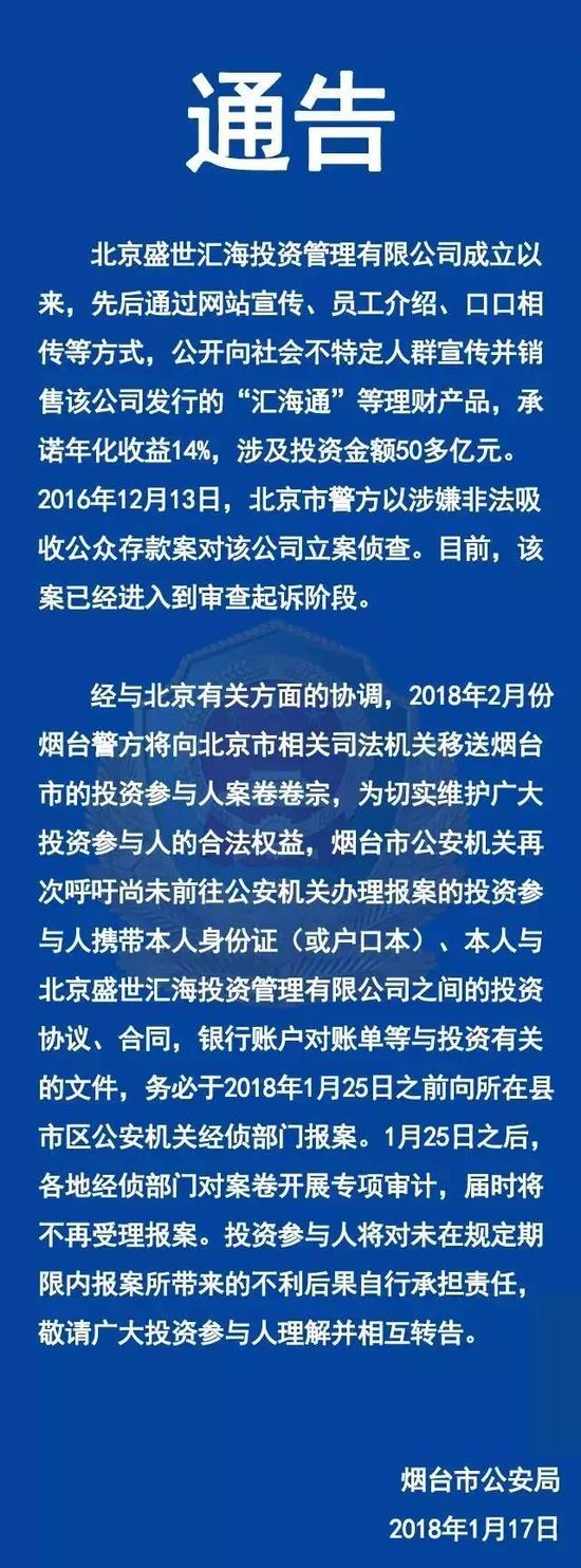 理财被立案(理财被骗支付宝保险可以理赔么)