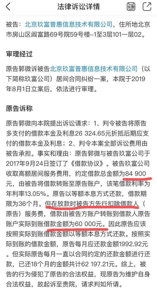 理财被立案(理财被骗支付宝保险可以理赔么)