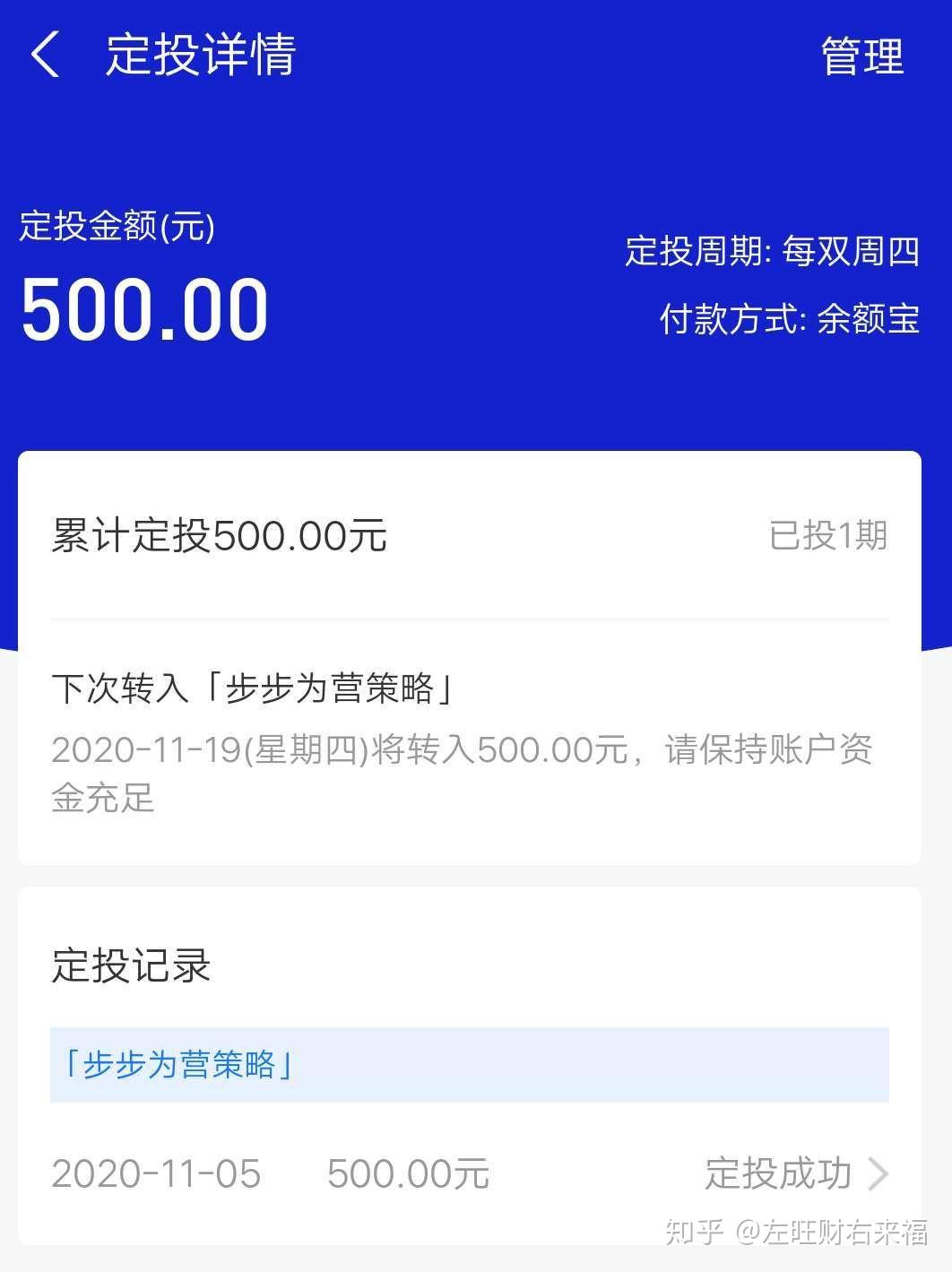 理财冻结扣款(理财冻结金额怎么撤回)