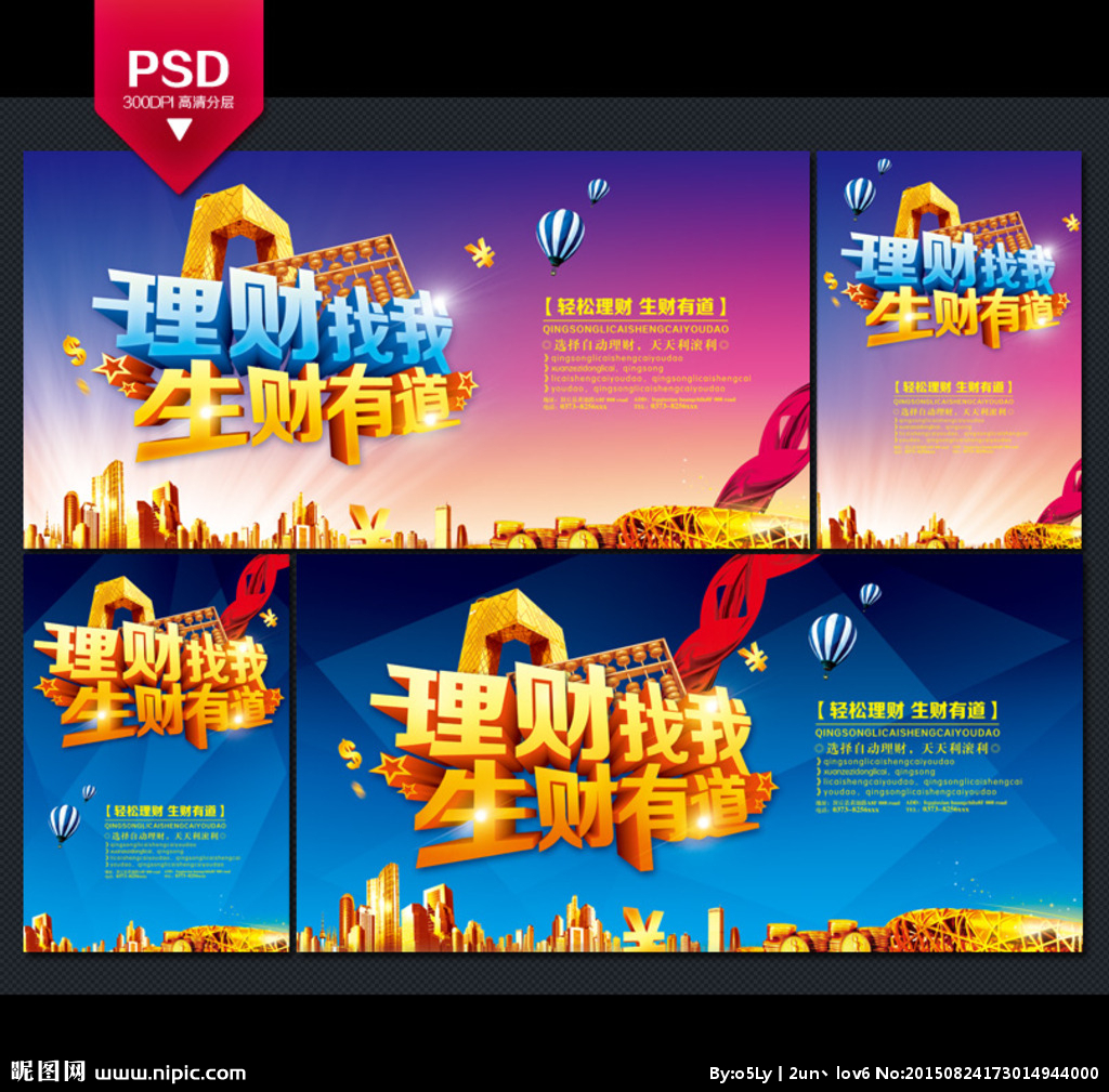 理理财下载(理财官方网站)