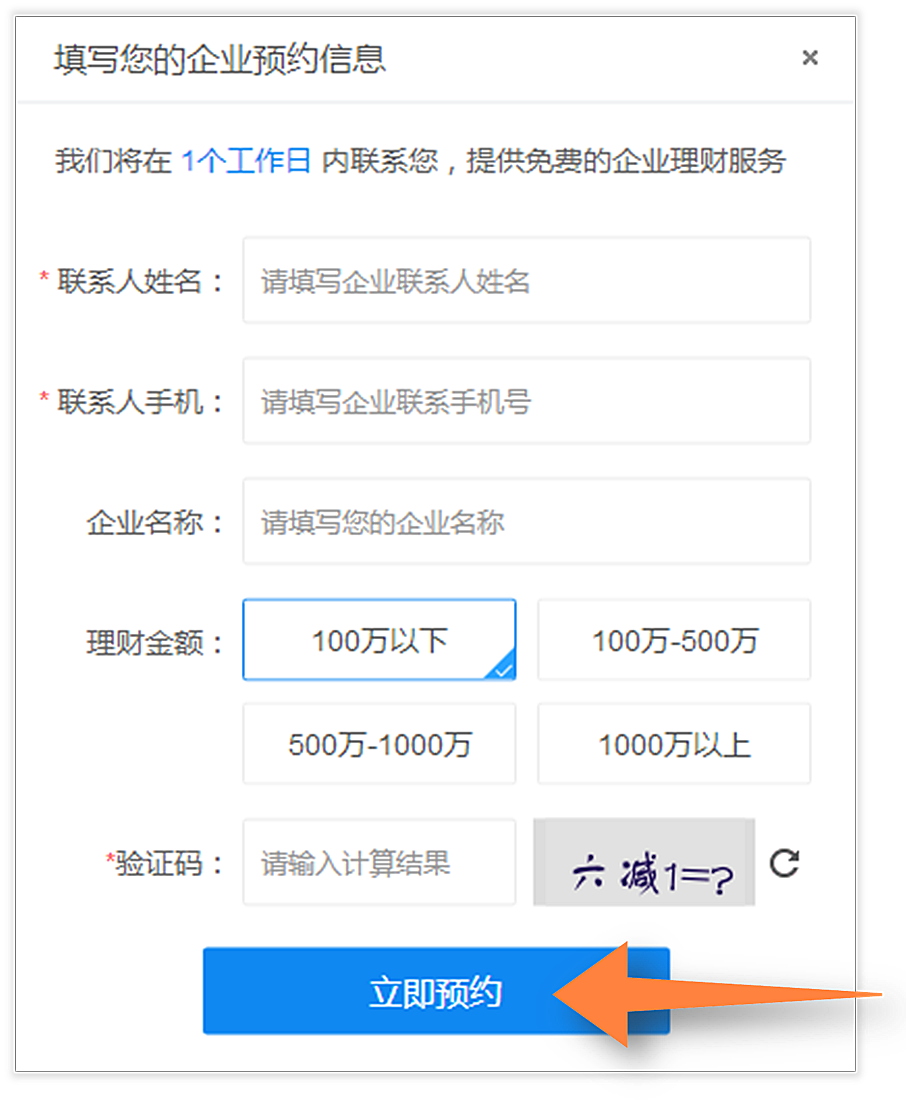 理财放心平台(银行理财放心买)