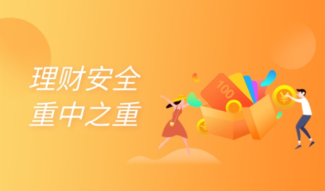 理财退佣金(理财产品佣金)