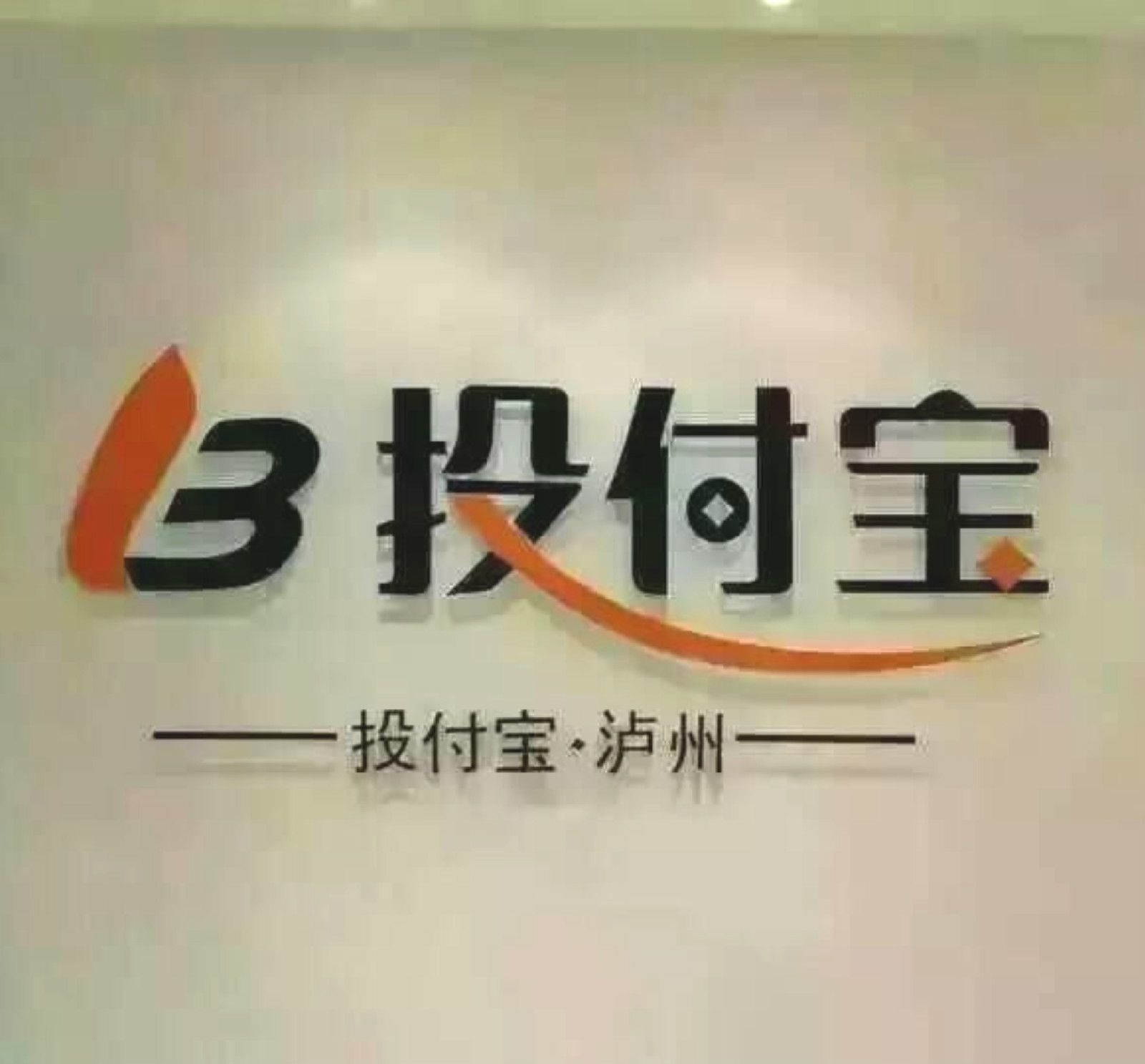 理财公司成都(理财公司成都有几家)