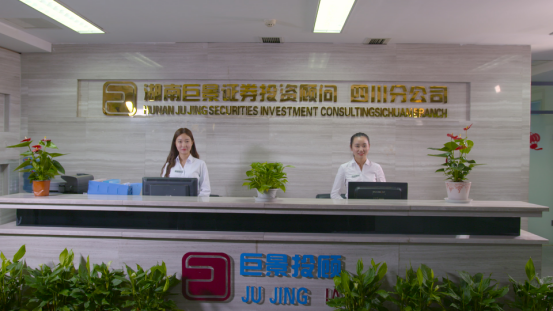 理财公司成都(理财公司成都有几家)