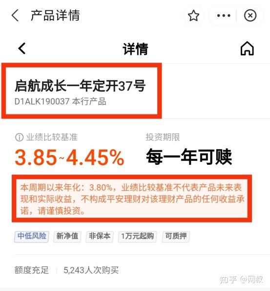 惠理财18(惠理财182天期怎样)